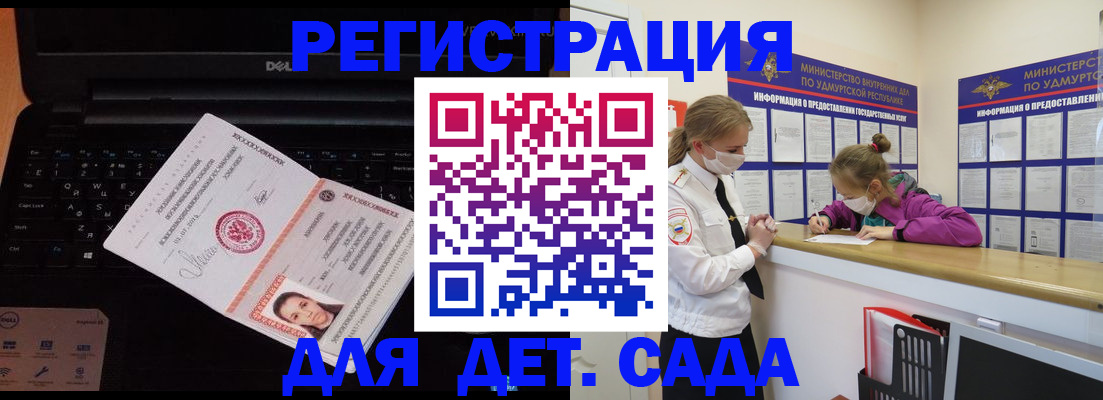 найти адрес прописки в Холмске